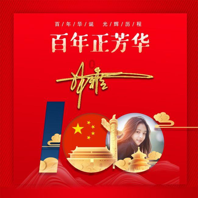 贵州人有自己的龙！国家非遗石阡毛龙，“编”出好运来！